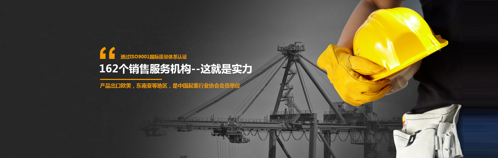 河南含羞草传媒在线观看重工製造有限公司