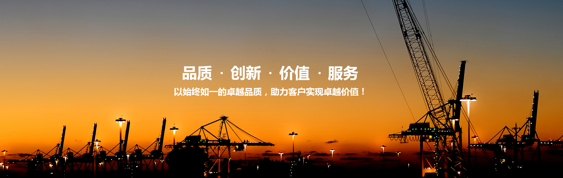 河南含羞草传媒在线观看重工製造有限公司